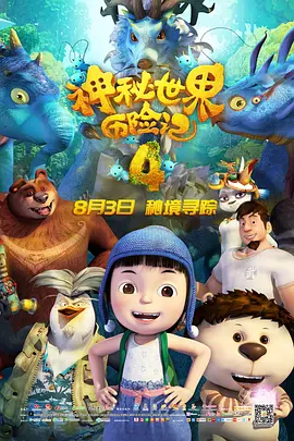 叼嗨是什么意思